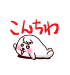ちび、ときどき、ふに（個別スタンプ：1）