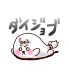 ちび、ときどき、ふに（個別スタンプ：9）