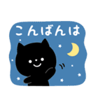 使いやすいほんわか黒ねこスタンプ（個別スタンプ：7）