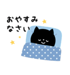 使いやすいほんわか黒ねこスタンプ（個別スタンプ：8）