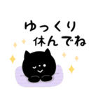 使いやすいほんわか黒ねこスタンプ（個別スタンプ：28）