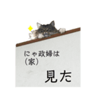 のるうぇいじゃんの日常（個別スタンプ：2）