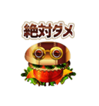 スチパン～ハンバーガー物語～（個別スタンプ：21）