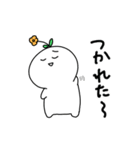 でかいこめスタンプ3（個別スタンプ：24）
