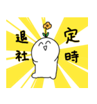 でかいこめスタンプ3（個別スタンプ：25）