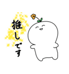 でかいこめスタンプ3（個別スタンプ：29）