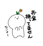 でかいこめスタンプ3（個別スタンプ：35）