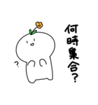 でかいこめスタンプ3（個別スタンプ：36）