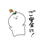 でかいこめスタンプ3（個別スタンプ：38）
