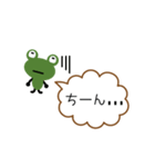 ●【動く】カエルさんの日常会話 Part4●（個別スタンプ：18）