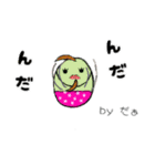 あぜピーズの生活（個別スタンプ：10）