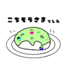 あぜピーズの生活（個別スタンプ：13）