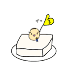 あぜピーズの生活（個別スタンプ：20）