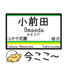 埼玉秩父線(羽生-三峰口)気軽に今この駅！（個別スタンプ：18）