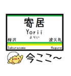 埼玉秩父線(羽生-三峰口)気軽に今この駅！（個別スタンプ：20）