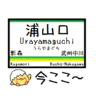 埼玉秩父線(羽生-三峰口)気軽に今この駅！（個別スタンプ：33）