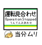 埼玉秩父線(羽生-三峰口)気軽に今この駅！（個別スタンプ：40）