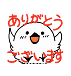 しあわせさきどりパート2 敬語バージョン（個別スタンプ：5）