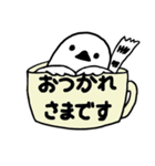 しあわせさきどりパート2 敬語バージョン（個別スタンプ：6）