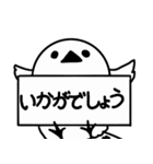 しあわせさきどりパート2 敬語バージョン（個別スタンプ：14）