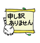 しあわせさきどりパート2 敬語バージョン（個別スタンプ：36）