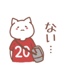 背番号20番 赤ユニフォームねこ【返事編】（個別スタンプ：21）
