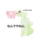 K's craft vol 3（個別スタンプ：8）