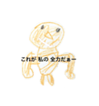 K's craft vol 3（個別スタンプ：13）