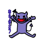 デビルくんの日常（個別スタンプ：3）