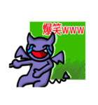 デビルくんの日常（個別スタンプ：9）
