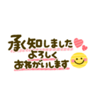 大人可愛い♡丁寧なことば♡長文（個別スタンプ：5）