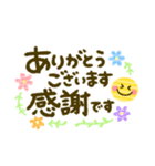 大人可愛い♡丁寧なことば♡長文（個別スタンプ：8）