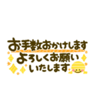 大人可愛い♡丁寧なことば♡長文（個別スタンプ：10）