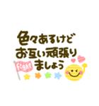 大人可愛い♡丁寧なことば♡長文（個別スタンプ：11）