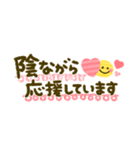 大人可愛い♡丁寧なことば♡長文（個別スタンプ：12）