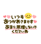 大人可愛い♡丁寧なことば♡長文（個別スタンプ：15）