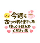 大人可愛い♡丁寧なことば♡長文（個別スタンプ：17）