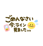 大人可愛い♡丁寧なことば♡長文（個別スタンプ：18）