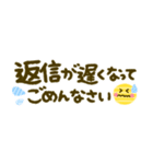 大人可愛い♡丁寧なことば♡長文（個別スタンプ：19）