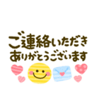 大人可愛い♡丁寧なことば♡長文（個別スタンプ：22）