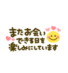 大人可愛い♡丁寧なことば♡長文（個別スタンプ：23）