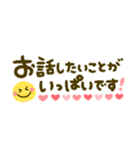 大人可愛い♡丁寧なことば♡長文（個別スタンプ：24）