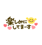 大人可愛い♡丁寧なことば♡長文（個別スタンプ：25）