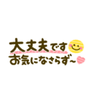 大人可愛い♡丁寧なことば♡長文（個別スタンプ：30）