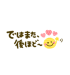 大人可愛い♡丁寧なことば♡長文（個別スタンプ：40）