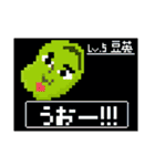 空井豆英の「誰が使うねん」スタンプ3（個別スタンプ：19）