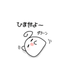 もっちもちーず！（個別スタンプ：8）
