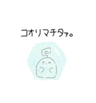 もっちもちーず！（個別スタンプ：21）