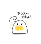 もっちもちーず！（個別スタンプ：22）