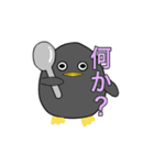 喜怒哀楽のペンギンさん（個別スタンプ：1）